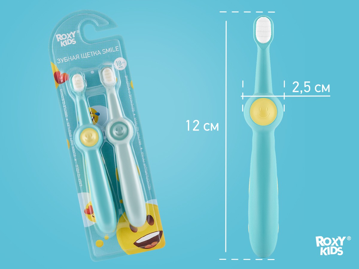 Щетка зубная для детей Roxy Kids Смайлик ультрамягкая, 10000 щетинок, 2шт 7