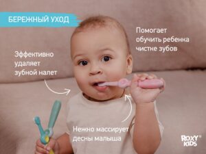 Щетка зубная для детей Roxy Kids Смайлик ультрамягкая, 10000 щетинок, 2шт 11