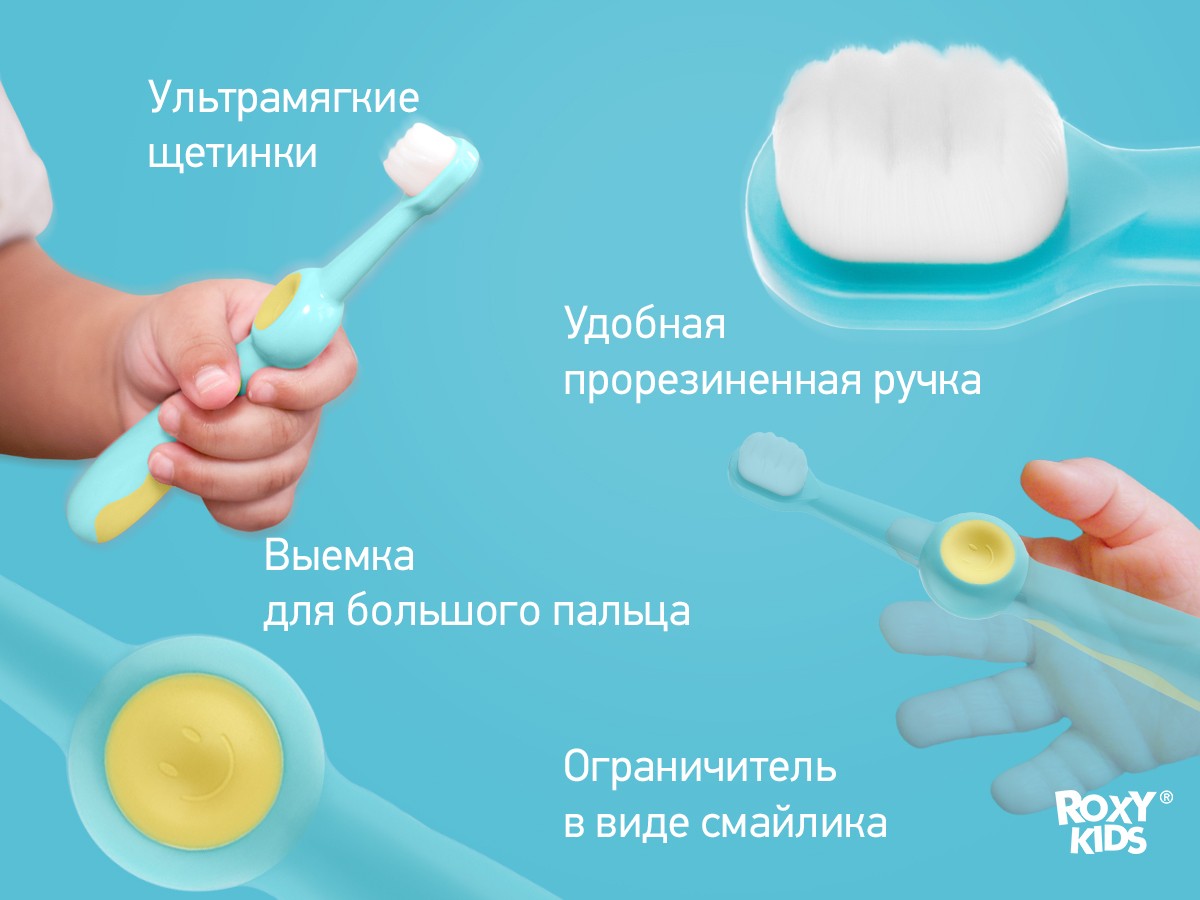 Щетка зубная для детей Roxy Kids Смайлик ультрамягкая, 10000 щетинок, 2шт 3