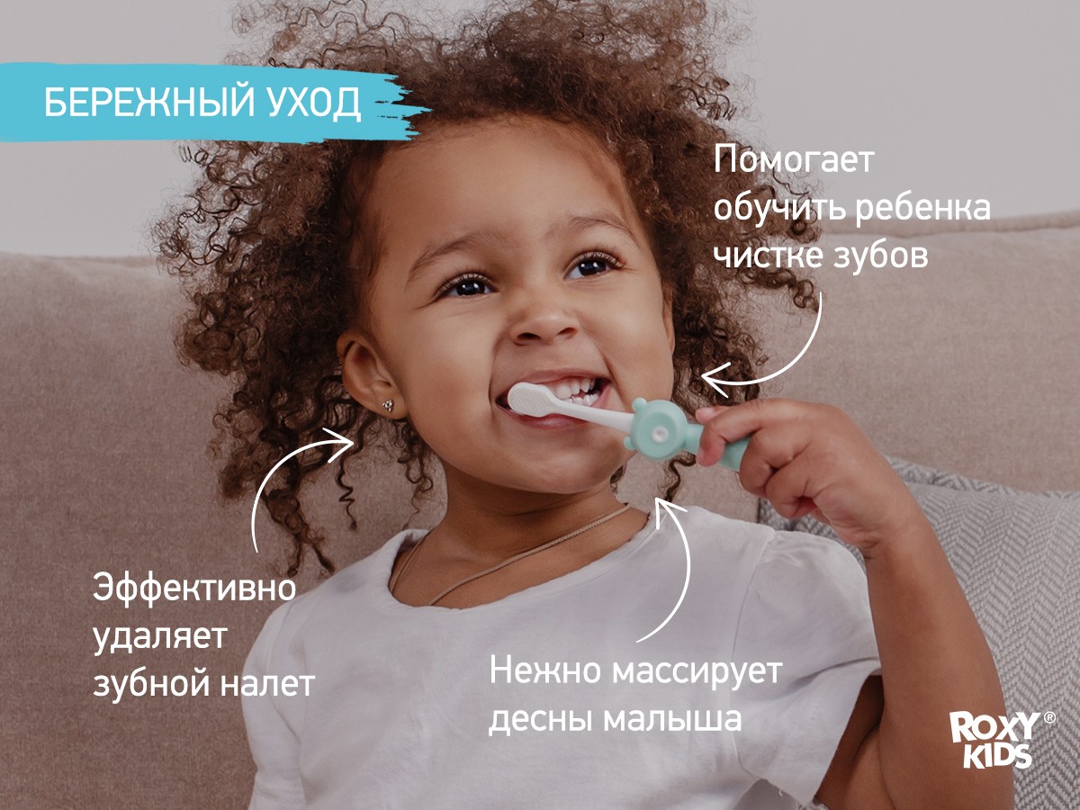 Щетка зубная для детей Roxy Kids Мишка ультрамягкая 10000 щетинок, 2шт. 3