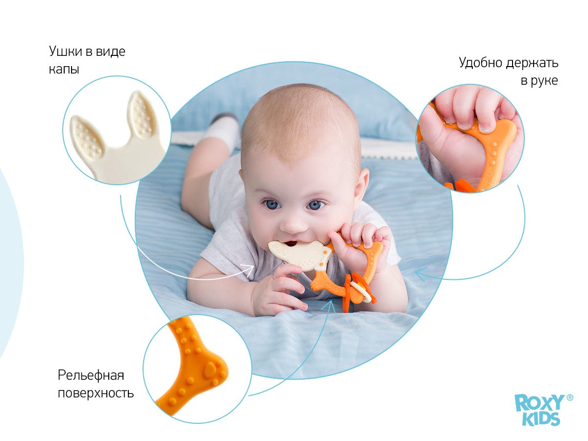 Прорезыватель Roxy Kids BUNNY 2