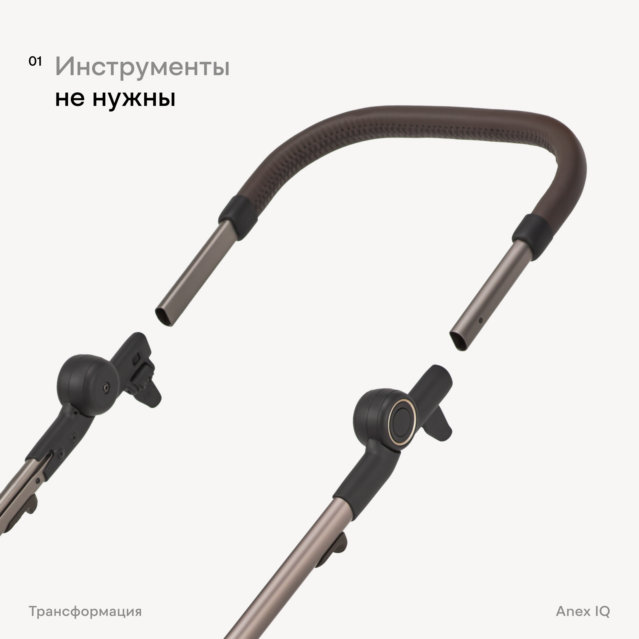 Коляска 2в1 Anex IQ Basic NEW 22