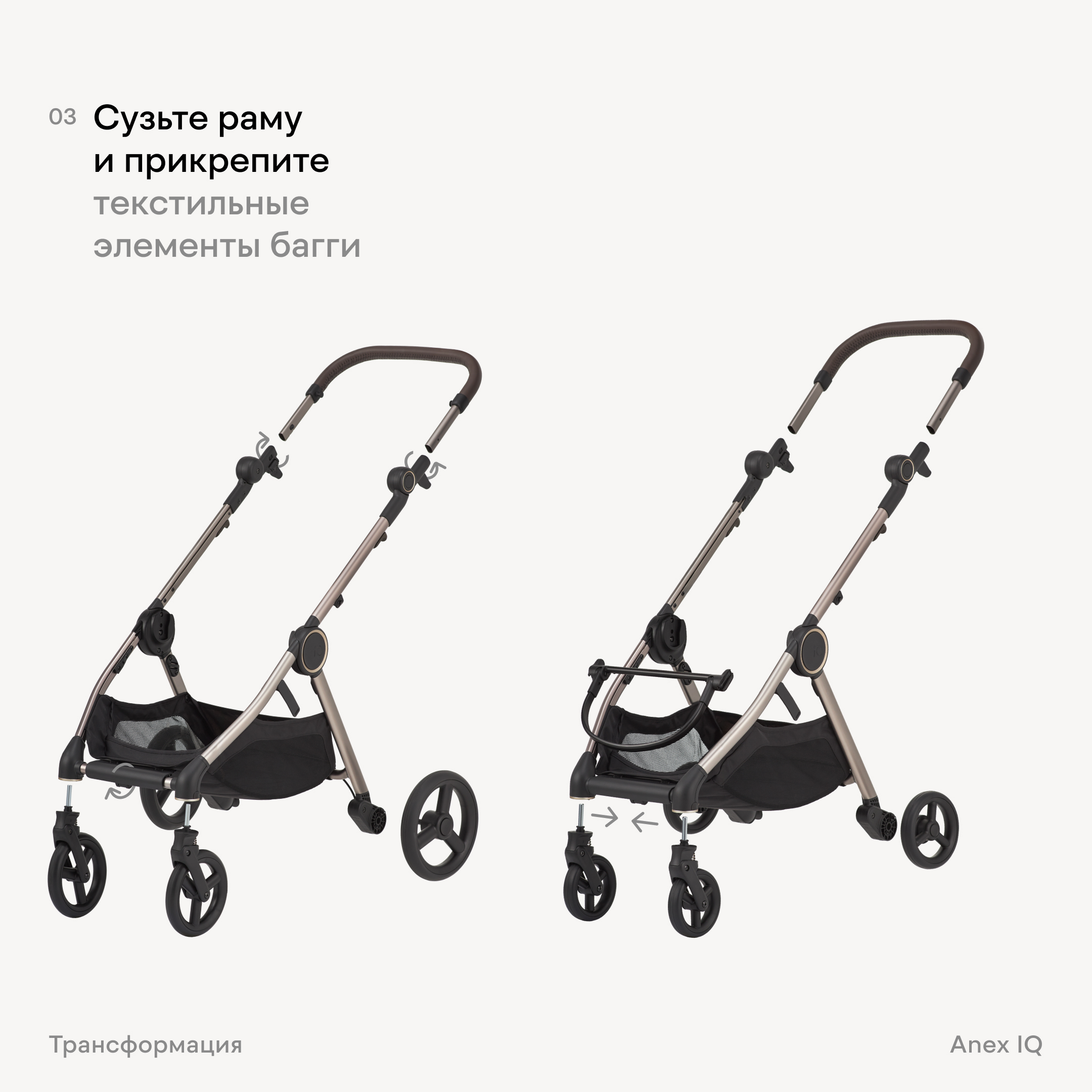 Коляска 2в1 Anex IQ Basic NEW 24
