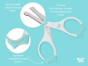 Ножницы маникюрные Roxy Kids для новорожденных с прорезиненными ручками 13