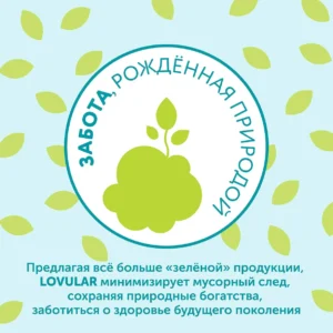 mGgHI99bpMbbkNhMiGVWhOBzQqR2HLg3ALPgarASAYI= Салфетки влажные LOVULAR GIRAFFE 80 шт/уп 16