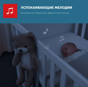 q02t0m323vc4q0ypv5u130g3ykjyblom Тренер музыкальный сна ZAZU 19