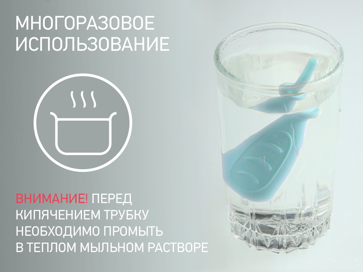 Трубка газоотводная для новорожденных Roxy Kids дуги 4