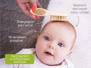 roxy_kids_detskaya_shhetochka_s_rascheskoj_rbh_001_4aedc071f3 Расческа-щеточка Roxy Kids детская с гребешком, ворс из натуральной щетины 10