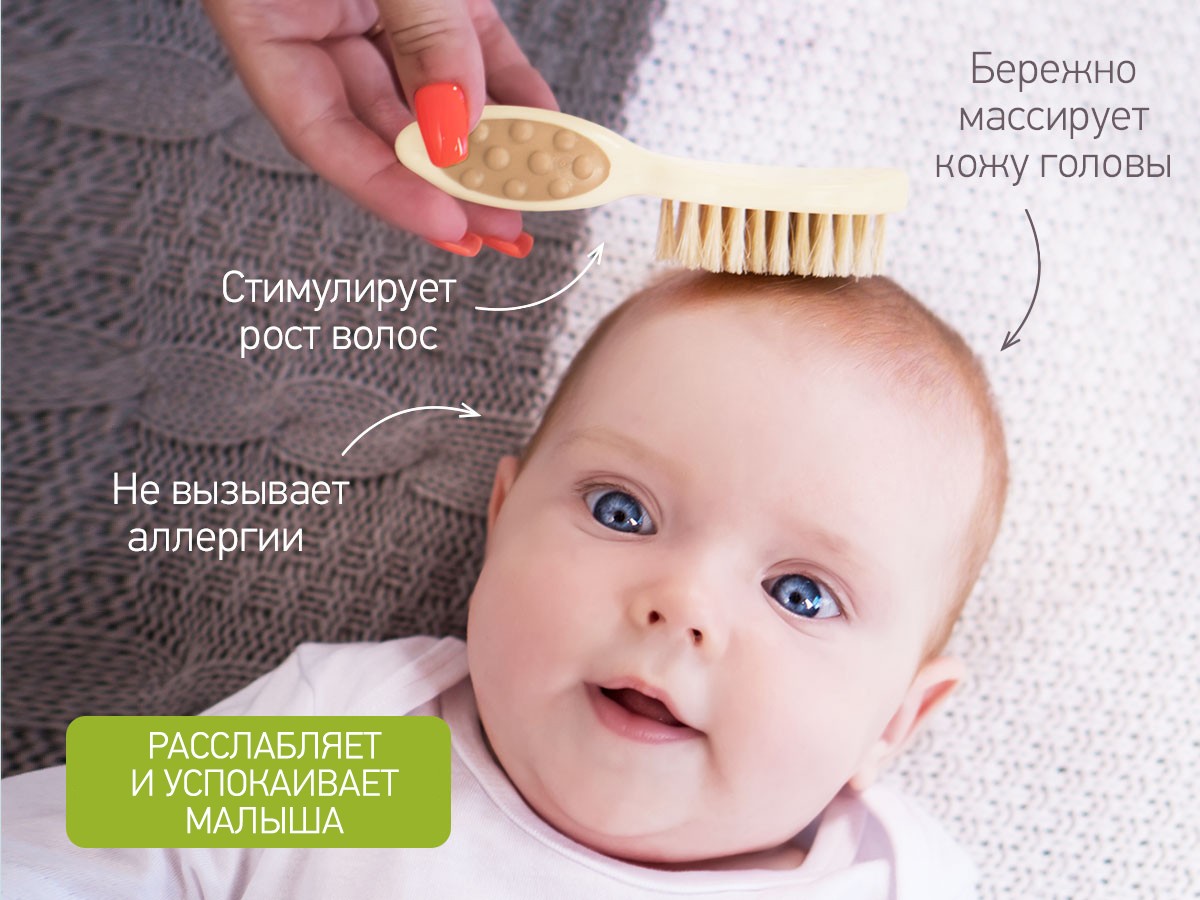 roxy_kids_detskaya_shhetochka_s_rascheskoj_rbh_001_4aedc071f3 Расческа-щеточка Roxy Kids детская с гребешком, ворс из натуральной щетины 3