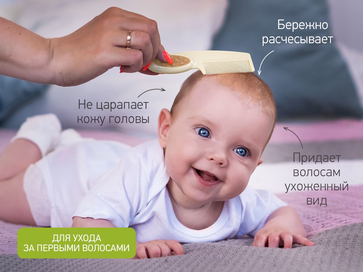 roxy_kids_detskaya_shhetochka_s_rascheskoj_rbh_001_5c0c535914 Расческа-щеточка Roxy Kids детская с гребешком, ворс из натуральной щетины 5