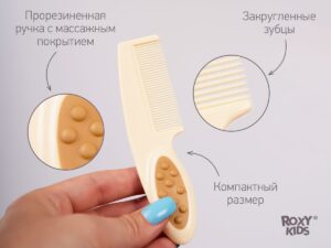 roxy_kids_detskaya_shhetochka_s_rascheskoj_rbh_001_c616cfdf53 Расческа-щеточка Roxy Kids детская с гребешком, ворс из натуральной щетины 11