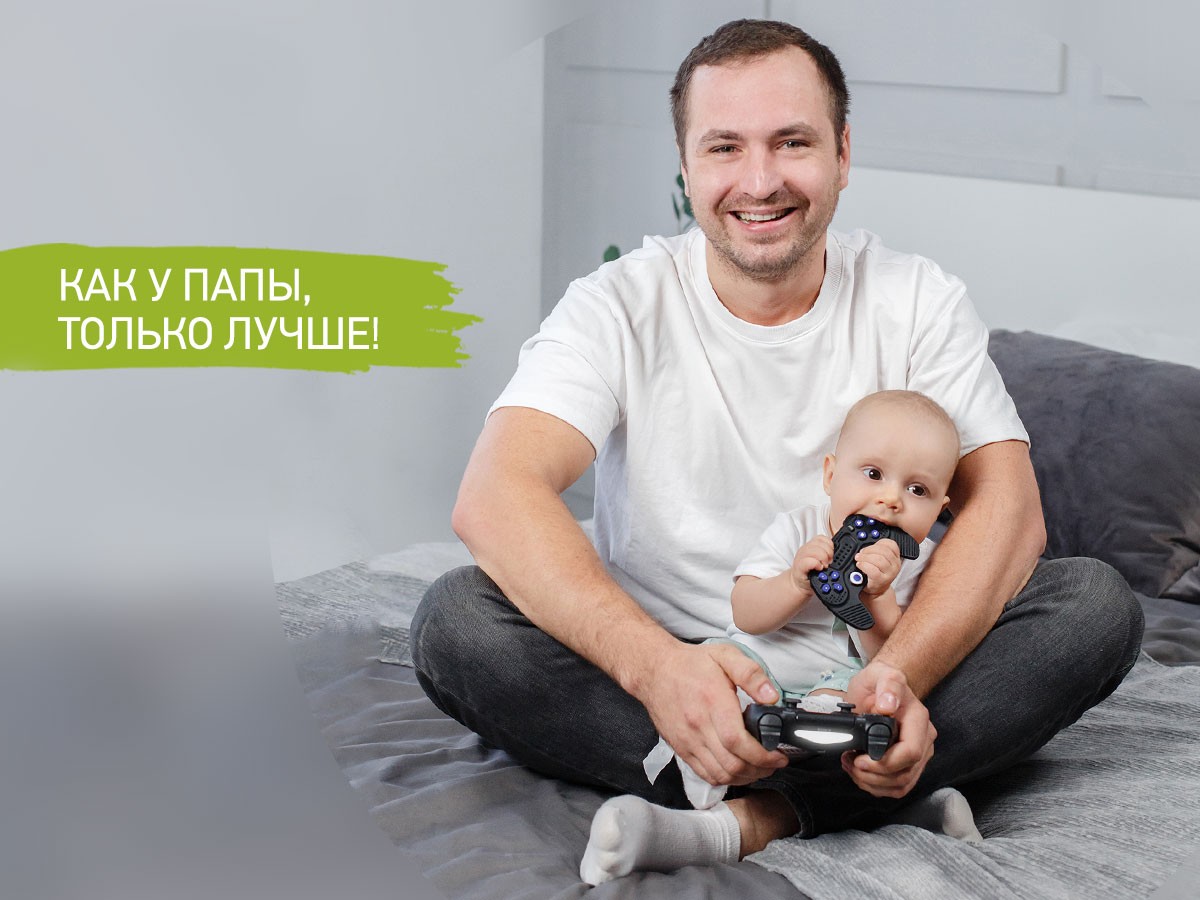 Прорезыватель Roxy Kids силиконовый Игровой джойстик с держателем в футляре 5