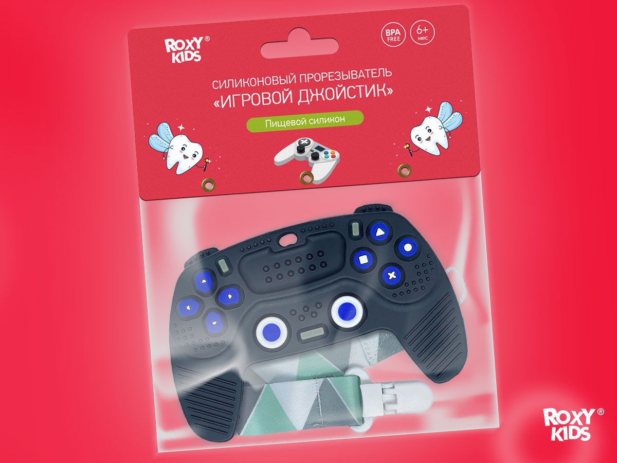 Прорезыватель Roxy Kids силиконовый Игровой джойстик с держателем в футляре 7