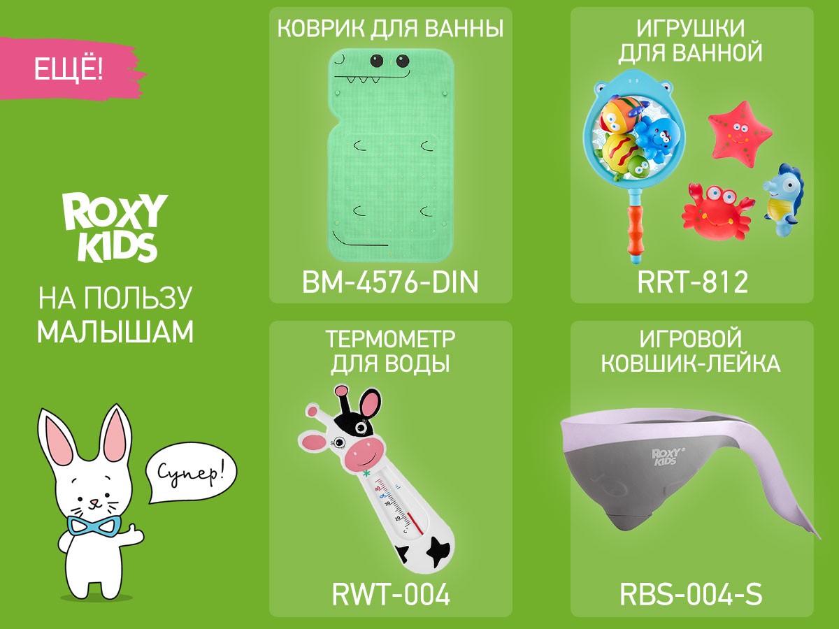 baby_toothbrush_penguin_blue_yellow_830f93dde9 Щетка зубная для детей Roxy Kids Пингвин ультрамягкая 10000 щетинок, 2шт. 10