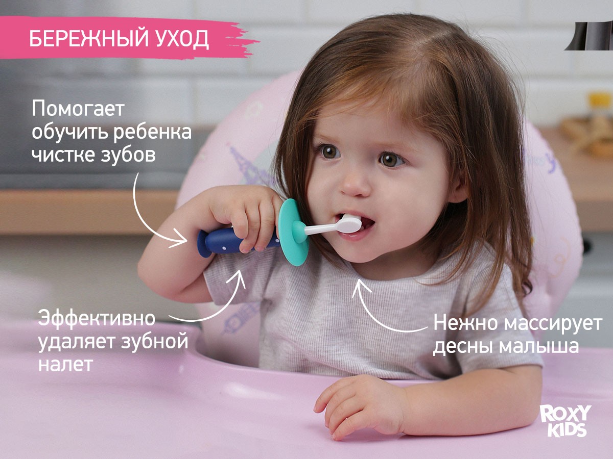 baby_toothbrush_penguin_blue_yellow_be51af6684 Щетка зубная для детей Roxy Kids Пингвин ультрамягкая 10000 щетинок, 2шт. 4