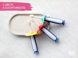 baby_toothbrush_penguin_blue_yellow_c211fd0f8c Щетка зубная для детей Roxy Kids Пингвин ультрамягкая 10000 щетинок, 2шт. 18