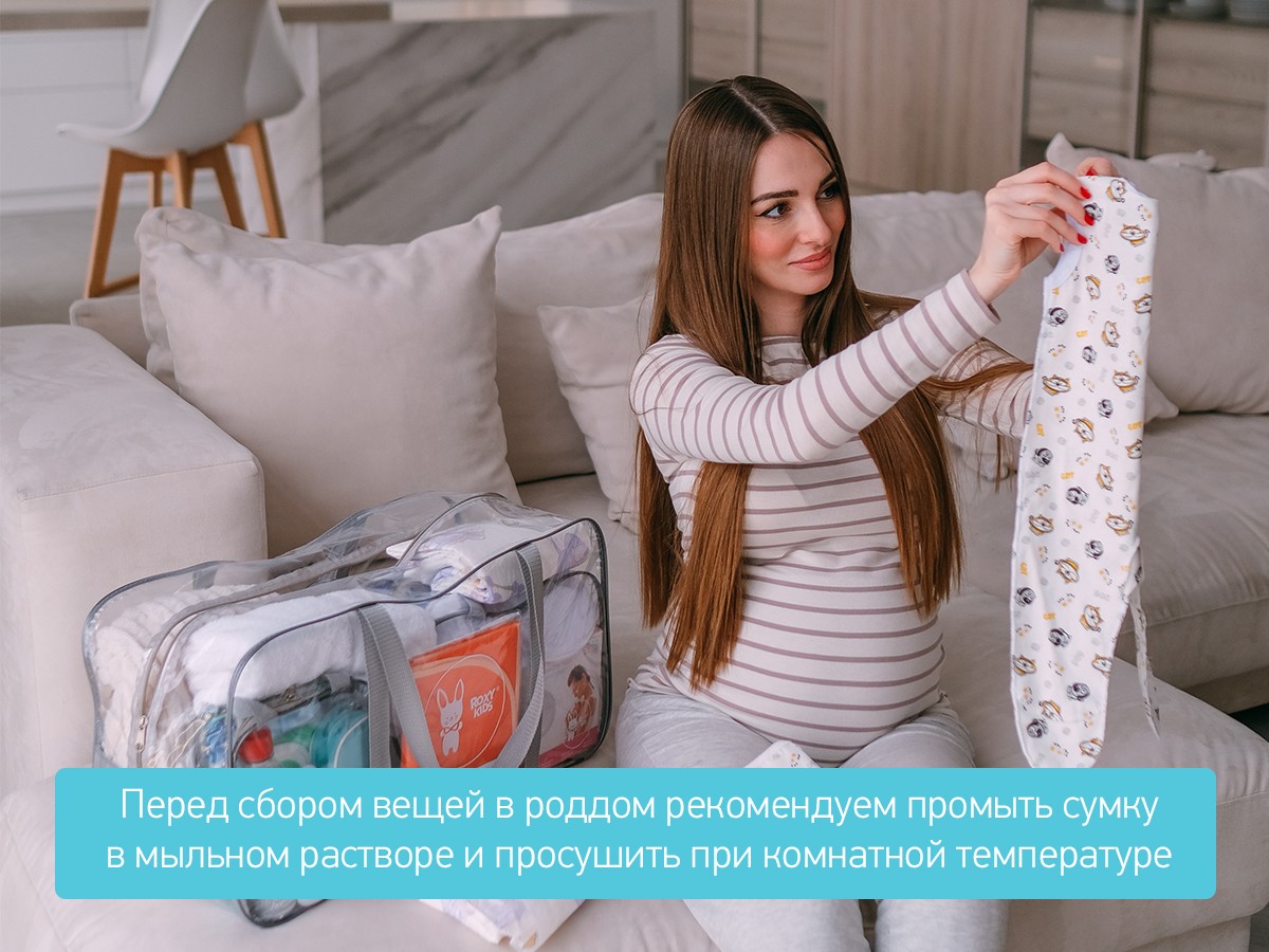 Сумка в роддом Roxy Kids 7