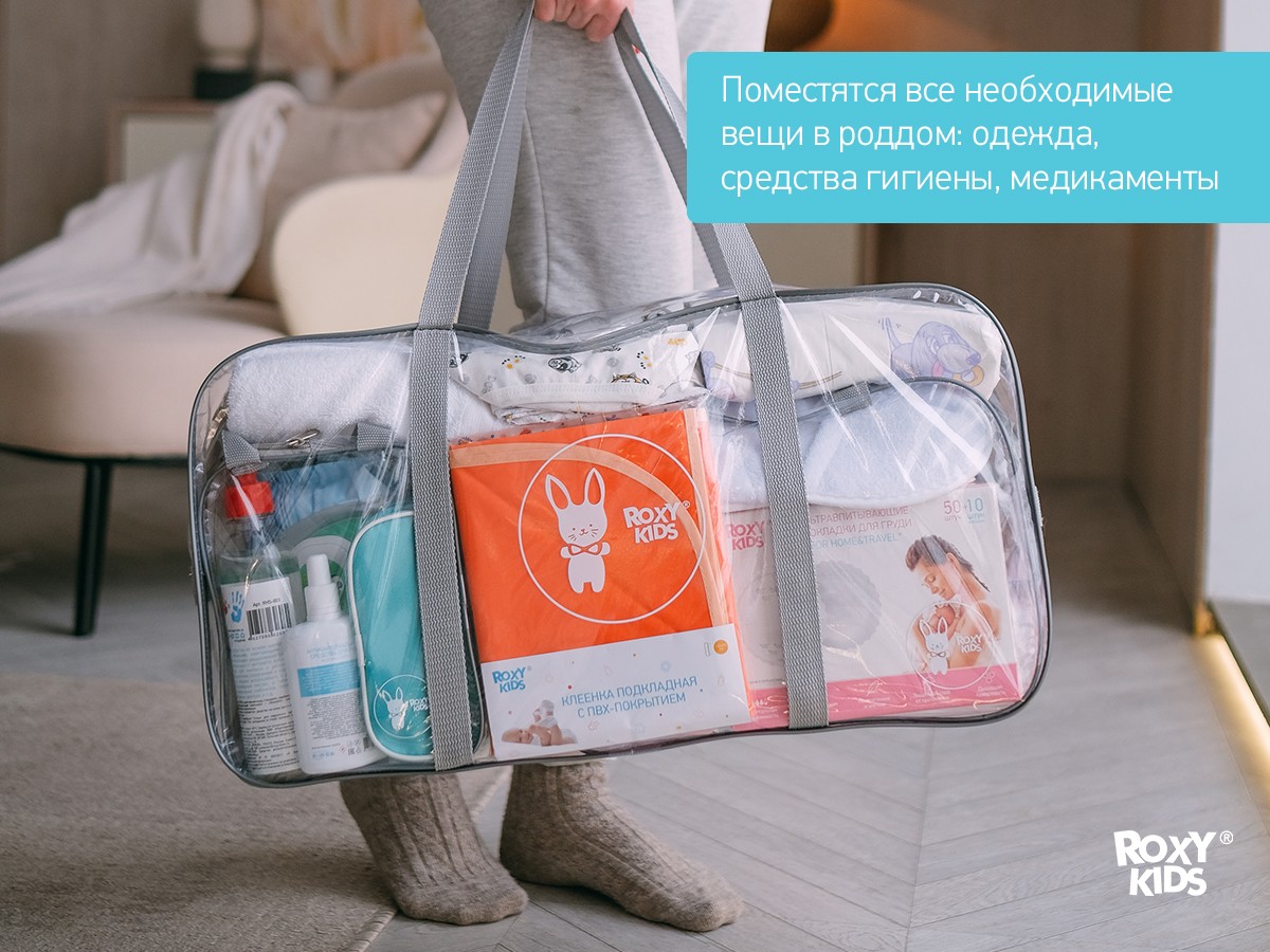 Сумка в роддом Roxy Kids 4