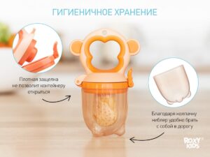 Ниблер Roxy Kids для прикорма с силиконовой сеточкой Monkey 13
