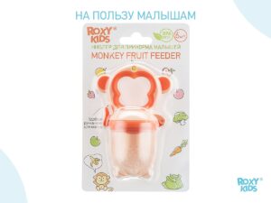 Ниблер Roxy Kids для прикорма с силиконовой сеточкой Monkey 14