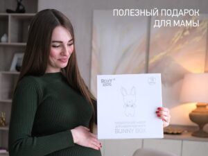 podarochnyj_nabor_dlya_novorozhdennogo_bunny_box_5b4041d4bb Набор Roxy Kids для новорожденного BUNNY BOX 20