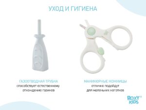 podarochnyj_nabor_dlya_novorozhdennogo_bunny_box_fd2afca2cc Набор Roxy Kids для новорожденного BUNNY BOX 16