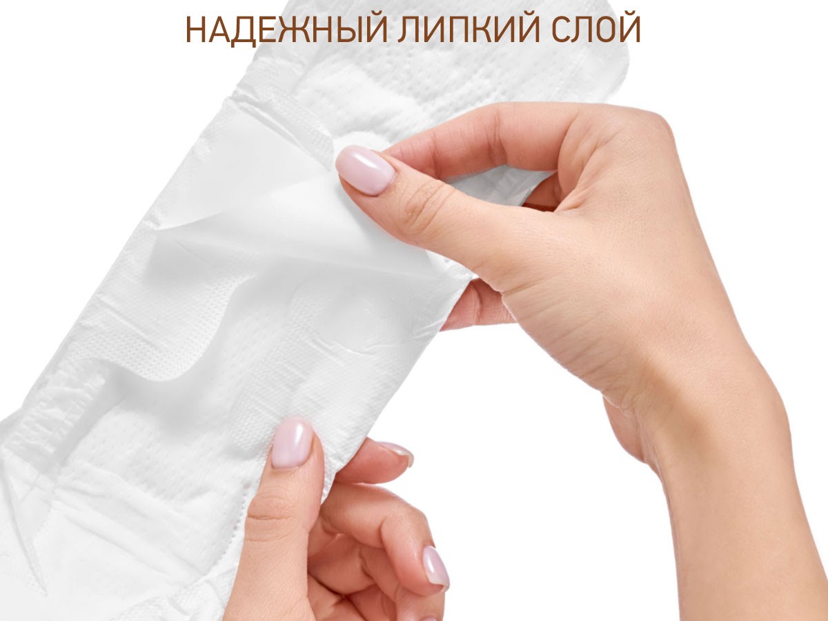 postpartum_pads_extra_32_2a05a76a21 Прокладки Roxy Kids послеродовые EXTRA с бортиками и крылышками 32см, 10шт. 7