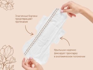 postpartum_pads_extra_32_a1d9f06c22 Прокладки Roxy Kids послеродовые EXTRA с бортиками и крылышками 32см, 10шт. 16