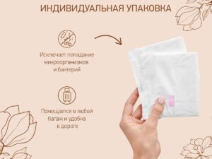 postpartum_pads_extra_32_d01ff7713d Прокладки Roxy Kids послеродовые EXTRA с бортиками и крылышками 32см, 10шт. 15
