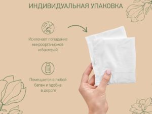 postpartum_pads_super_32_19cdd4494c Прокладки Roxy Kids послеродовые SUPER 32см, 10шт. 14