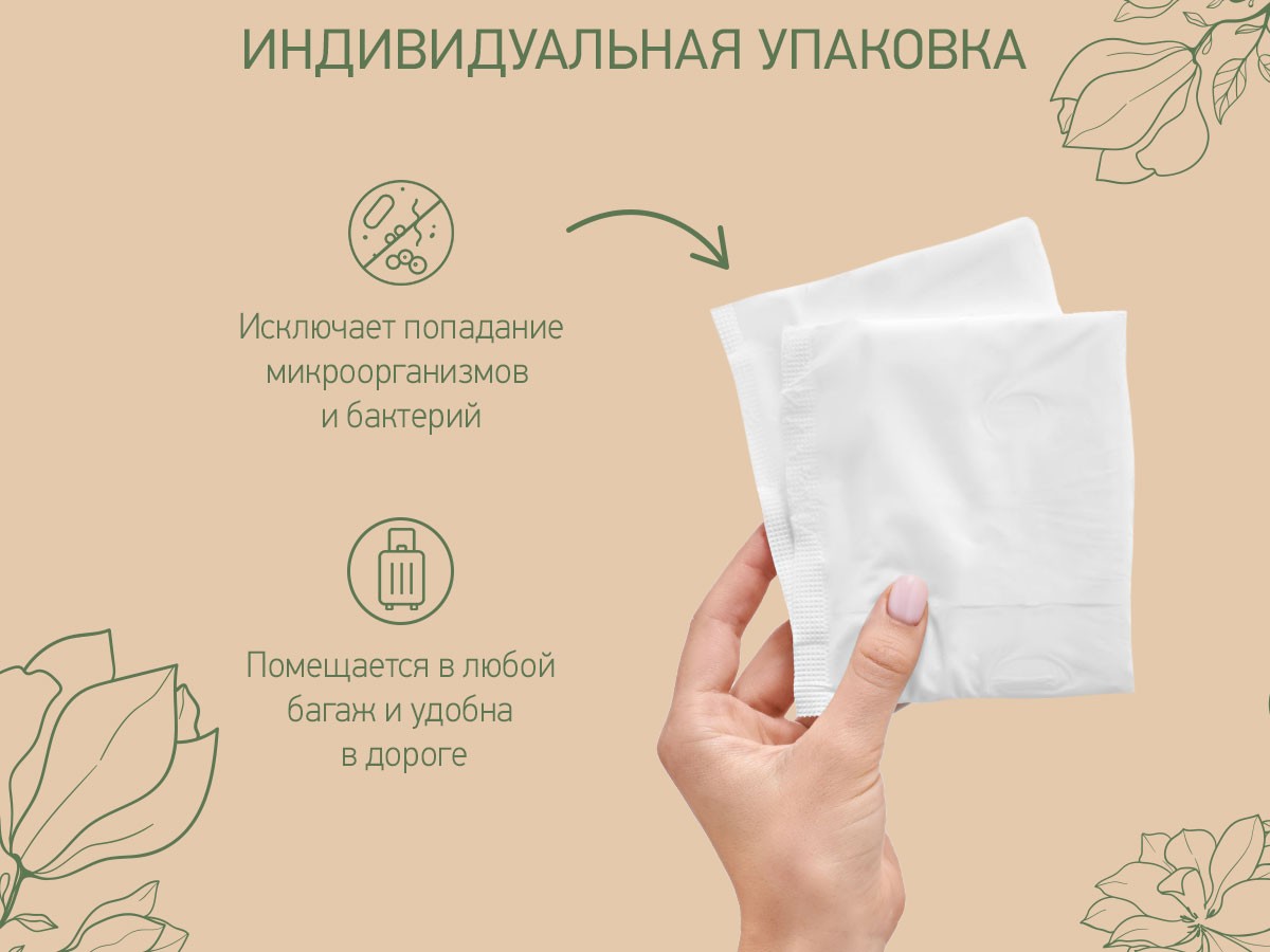 postpartum_pads_super_32_19cdd4494c Прокладки Roxy Kids послеродовые SUPER 32см, 10шт. 5