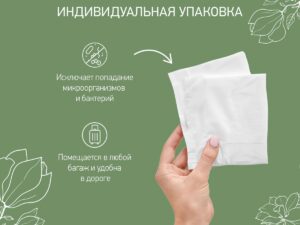 postpartum_pads_super_38_a5cd924481 Прокладки Roxy Kids послеродовые SUPER PLUS 38см, 10шт. 14