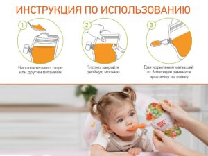 reusable_baby_food_pouches_52eb7e3c87 Пакеты Roxy Kids для хранения фруктового пюре 5 шт., с ложечкой 10
