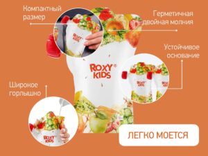 reusable_baby_food_pouches_a933b5854d Пакеты Roxy Kids для хранения фруктового пюре 5 шт., с ложечкой 11
