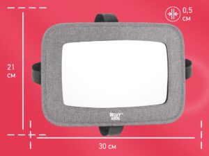 rmi-00305_c5b3a3b93a Зеркало Roxy Kids для контроля за ребенком в авто (текстильная рама) 13