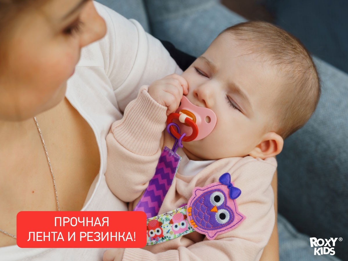 Держатель для пустышек Roxy Kids с игрушкой Сова, ткань 3