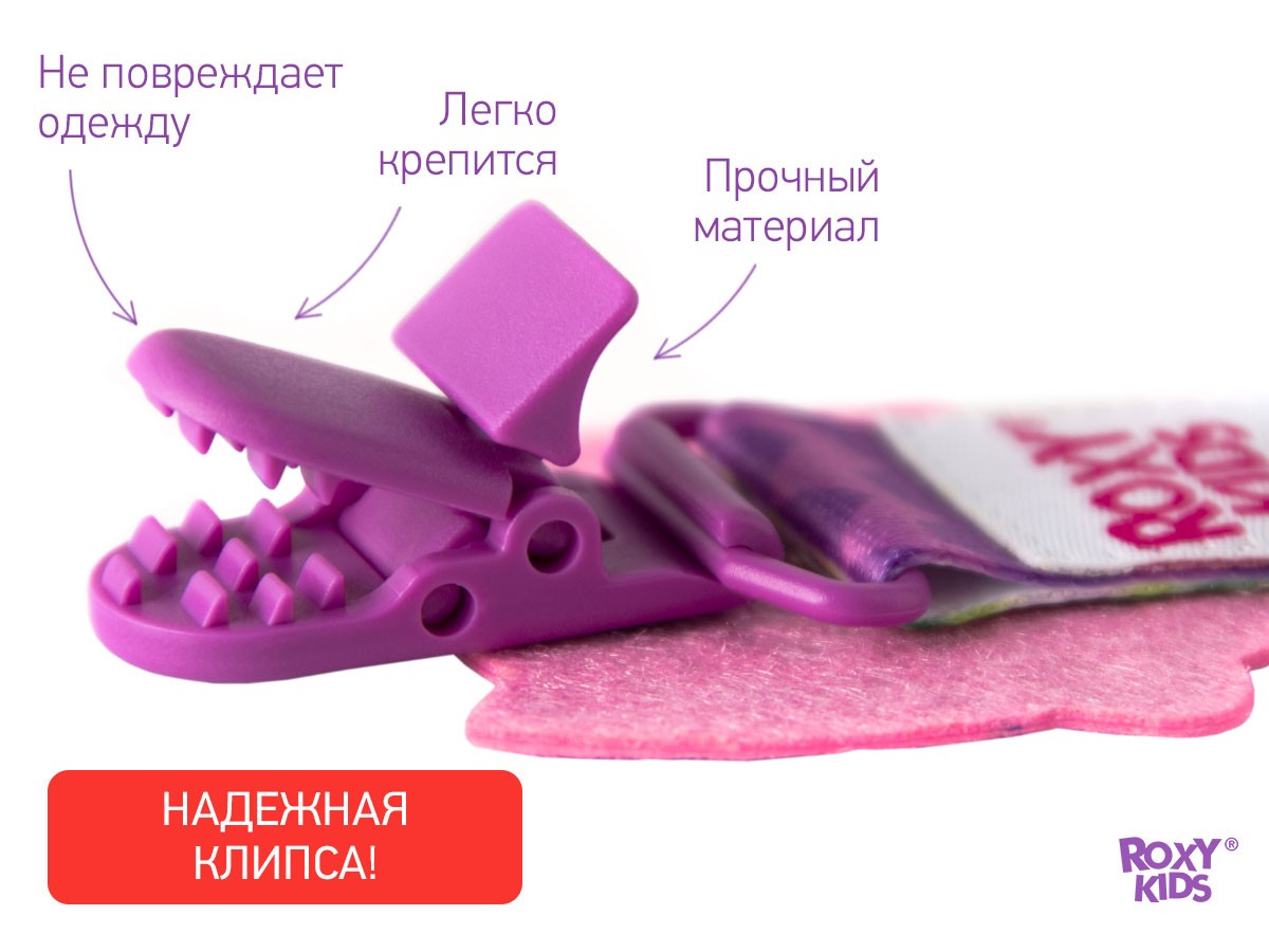 Держатель для пустышек Roxy Kids с игрушкой Сова, ткань 4