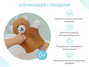 roxy_kids_mahrovaya_mochalka_rukavichka_baby_bear_rbs_002_27192620b7 Мочалка-рукавичка Roxy Kids махровая Baby Bear 12