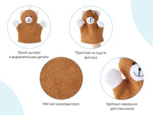 roxy_kids_mahrovaya_mochalka_rukavichka_baby_bear_rbs_002_b20a510488 Мочалка-рукавичка Roxy Kids махровая Baby Bear 11