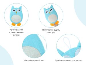 roxy_kids_mahrovaya_mochalka_rukavichka_baby_owl_rbs_003_5e65e9f7f5 Мочалка-рукавичка Roxy Kids махровая Baby Owl 11