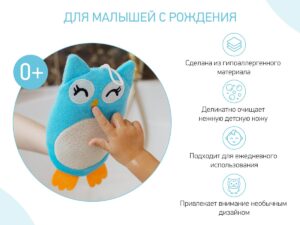 roxy_kids_mahrovaya_mochalka_rukavichka_baby_owl_rbs_003_b6f557d5be Мочалка-рукавичка Roxy Kids махровая Baby Owl 12