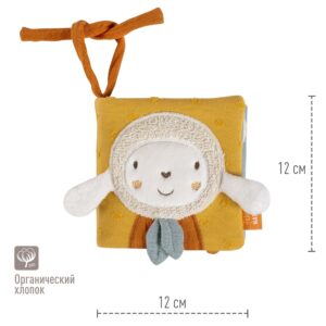 Игрушка-книжка FEHN мягкая с подвесом Овечка 11
