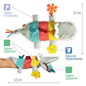 049183_3 Игрушка на руку FEHN мягкая Крокодил 8