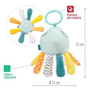 050066_3 Игрушка-лейка для ванны FEHN Осьминог 8