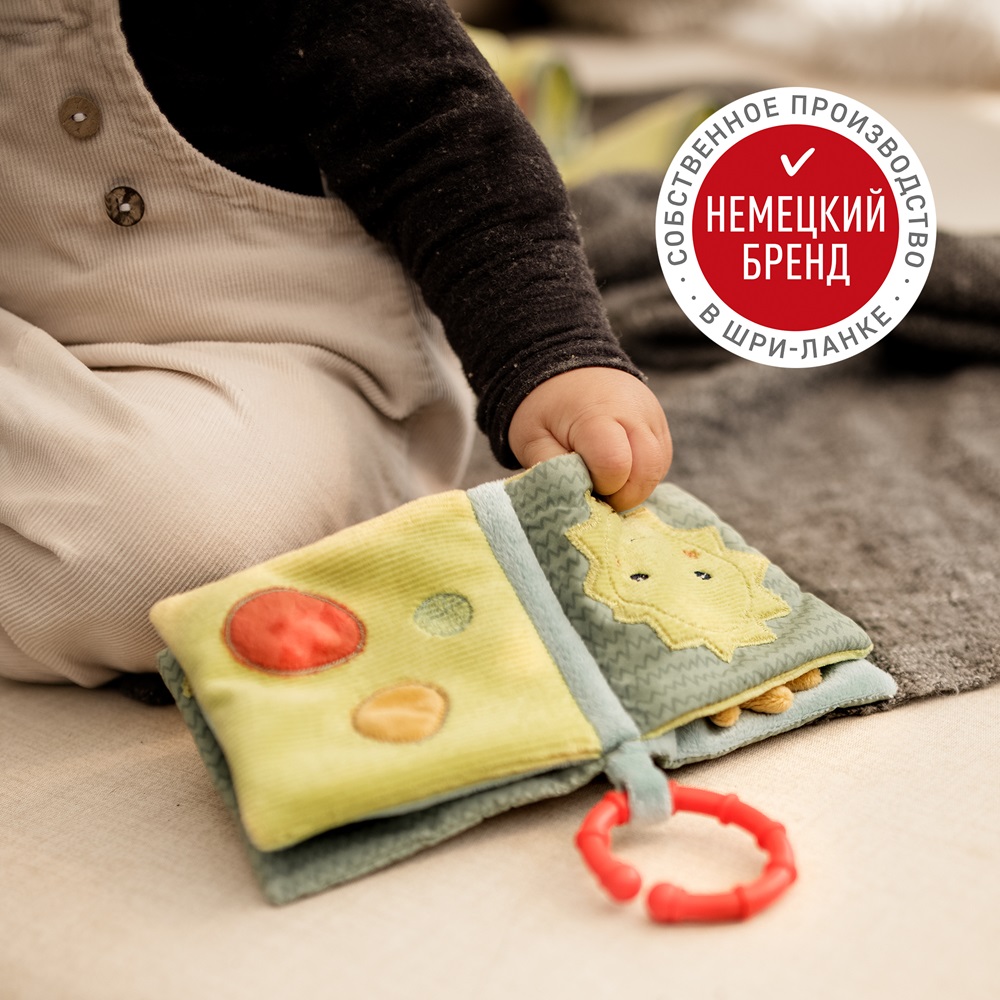 Игрушка-книжка FEHN мягкая с подвесом Веселый Дино 6