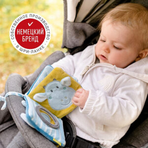 Игрушка-книжка FEHN мягкая с подвесом Летучая мышь 12