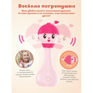 1054955_2438893 Игрушка интерактивная музыкальная alilo Малышарики. Модель Нюшенька R1. 17