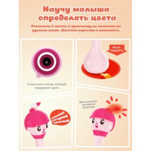 1054955_2438894 Игрушка интерактивная музыкальная alilo Малышарики. Модель Нюшенька R1. 18