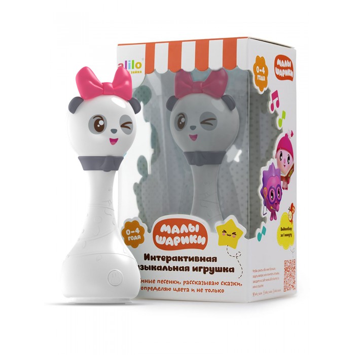Игрушка интерактивная музыкальная alilo Малышарики. Модель Пандочка R1. 1