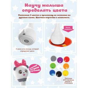 Игрушка интерактивная музыкальная alilo Малышарики. Модель Пандочка R1. 18